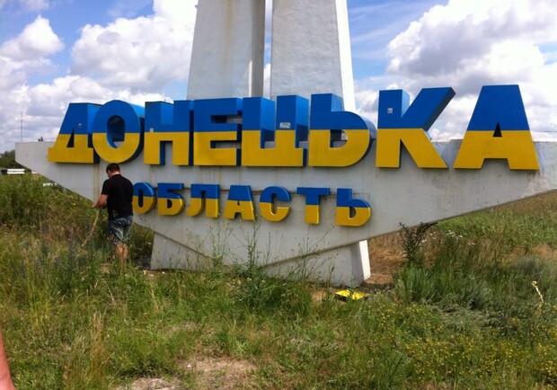 Новость - События - Vgorode спросил: как жители Донецка относятся к косякам своих земляков в Киеве