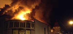 Поджигатели 