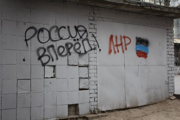 Новость - Транспорт и инфраструктура - На стенах и заборах Киева появились сепаратистские надписи
