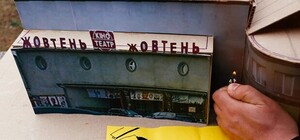 В субботу киевлян приглашают расчищать сгоревший 