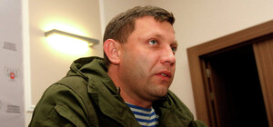 Конституция ДНР может быть принята в начале 2015 года