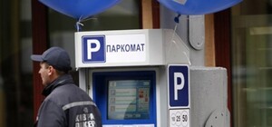 Как это работает: в центре ввели новые правила оплаты парковки