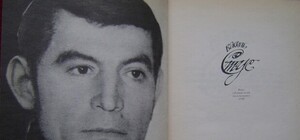 ДонНУ могут присвоить имя Василия Стуса: студенты обратились с такой просьбой к ректору