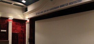 Афиша на сегодня: подборка самых интересных мероприятий