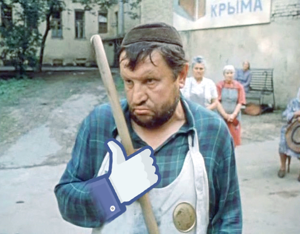 Новость - Коммуналка - Поставь дворнику "лайк": киевляне смогут оценивать работу коммунальщиков в подъездах
