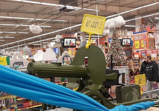 Новость - События - Vgorode узнал: зачем в киевских супермаркетах продаются пулеметы