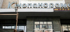 Во время показа фильма в кинотеатре 