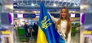 Харьковчанка завоевала титул второй вице-мисс на конкурсе 