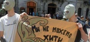 Отримай відповідь: коли Львів позбудеться смороду