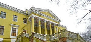 В Днепропетровске разваливается Дворец Потемкина