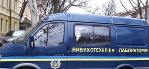 Сохрани себе: что делать и куда звонить, если нашел в Одессе подозрительный предмет