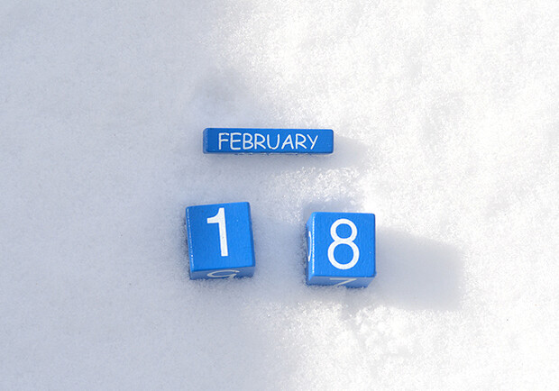 Новость - События - Поздравь Василису: какой сегодня праздник и у кого именины 18 февраля
