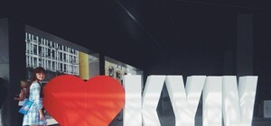 Получи ответ: куда делись буквы 