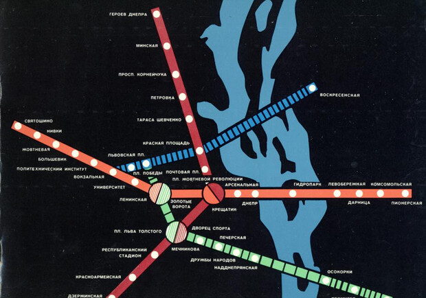 Новость - Транспорт и инфраструктура - Рассматриваем картинки: как менялась схема метро Киева за 57 лет