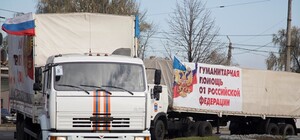 В Украину зашел очередной 