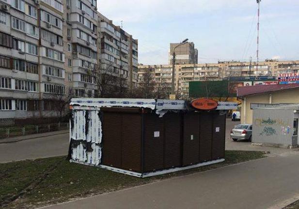 Новость - События - В "Киевхлебе" объяснили, почему ставят киоски на газонах