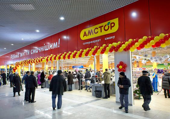 Новость - События - Супермаркет "Амстор" снова открылся в Киеве
