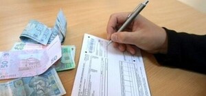 Куди подавати бланки заяв і декларацій на субсидії