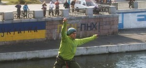 Развлечение не для слабонервных: как не упасть в Днепр с 10-метровой высоты
