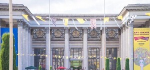 Арт-пикник Славы Фроловой пройдет в новом месте