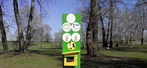 На Оболони появились стенды с пакетиками для уборки за собаками