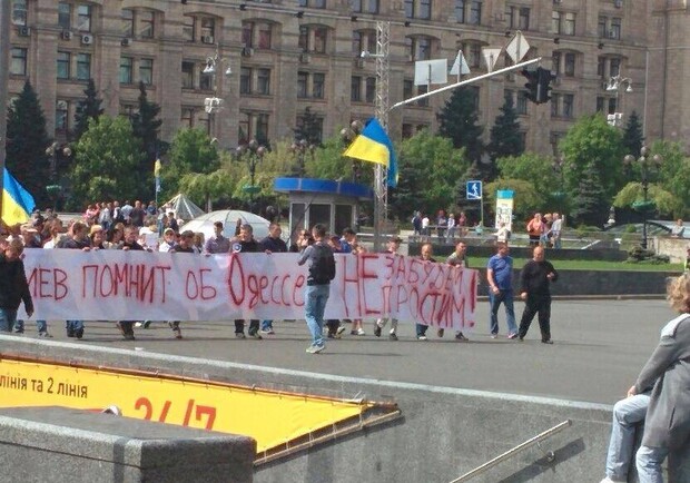Новость - События - По Крещатику прошел марш в память о трагедии в Одессе