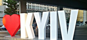 Готовься делать селфи: инсталляцию о любви к Киеву вернут в центр города