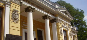 Библию, размером с метр, выставили в музее Днепропетровска