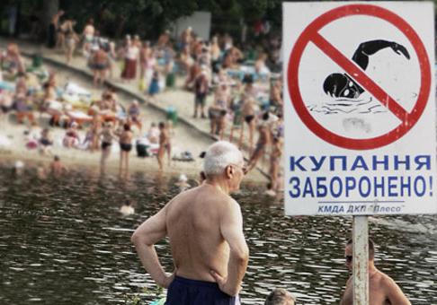 Новость - События - В Киеве запретили купаться на четырех пляжах