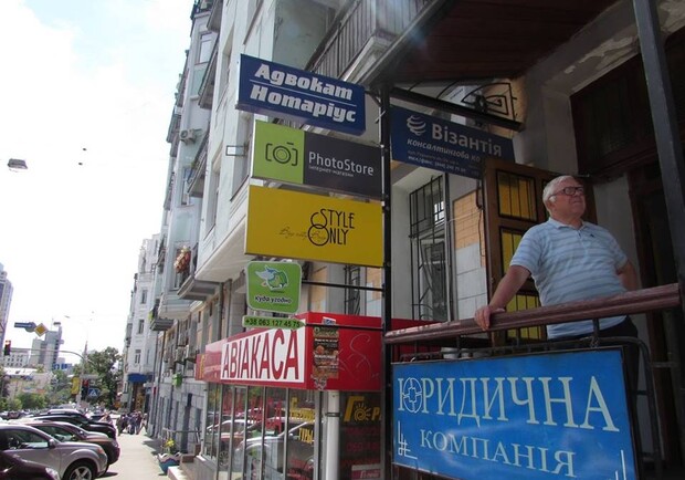 Новость - События - Где "Киевреклама" сняла незаконные вывески и баннера