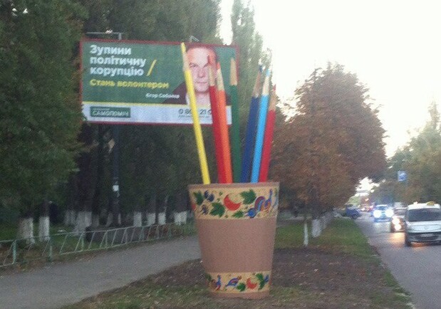 Новость - События - Фотофакт: в Святошинском районе установили громадные карандаши