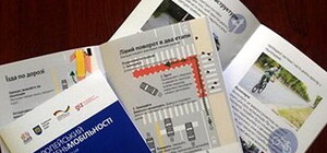 У Львові видали посібник велосипедиста