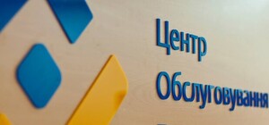 Как будет выглядеть новый Центр админуслуг