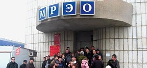 Начальник ГИБДД Крыма извинился за многочасовые очереди в МРЭО