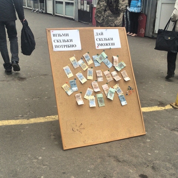 Новость - События - В Киеве возле станции метро появилась "денежная доска"