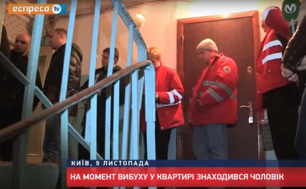 Новость - События - Стали известны подробности ночного взрыва в киевской квартире
