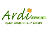 Справочник - 1 - Ardi