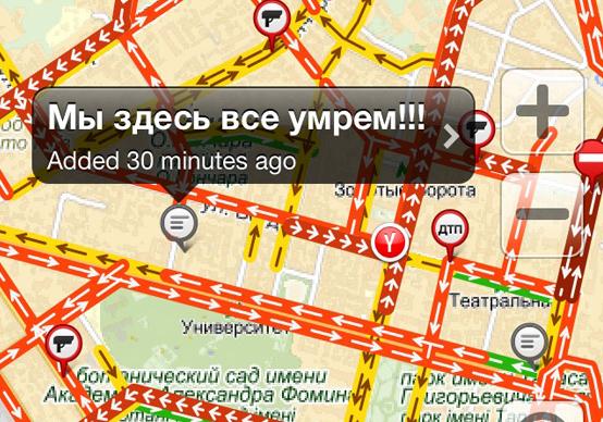 Новость - События - Центр Киева встал в пробках