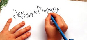 На крымских вокзалах появятся отделения почты Деда Мороза