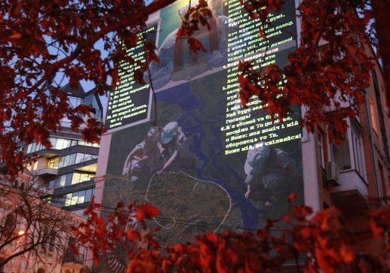 Новость - События - В Киеве появилась светящаяся мозаика: где посмотреть
