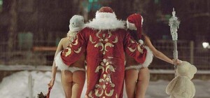 Сколько стоит вызвать Деда Мороза и Снегурочку: на утренник или для стриптиза