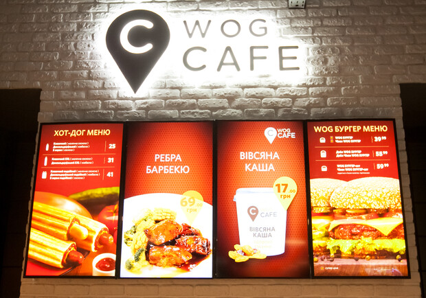 Новость - Досуг и еда - Кое-что новенькое: чем подкрепиться в WOG CAFE