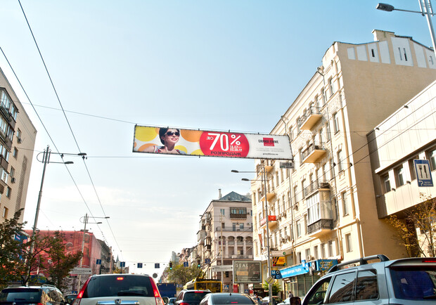 Новость - События - В Киеве уберут рекламные растяжки