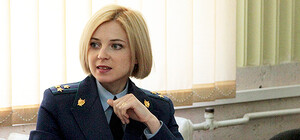 Поклонская запретила Меджлис в Крыму