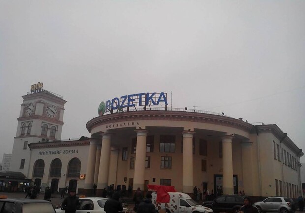 Новость - События - Подпиши петицию: киевляне требуют убрать рекламную вывеску с "Вокзальной"