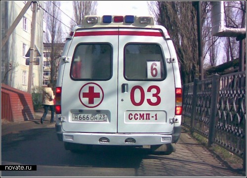 Чаще всего мэрию беспокоят по проблемам медицинского обуслуживания.
Фото с сайта novate.ru