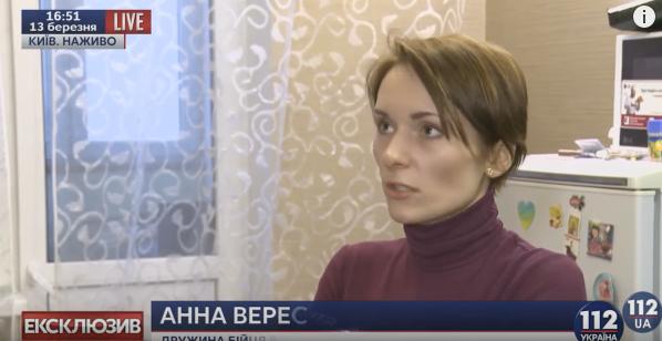 Кадр из сюжета "112 Украина"