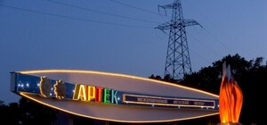 Стало известно, как будет выглядеть обновленный 