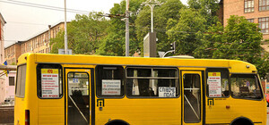 Когда полностью уберут маршрутки: Киевсовет рассмотрел важную петицию