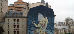 Фотофакт: в Киеве появился новый оригинальный мурал